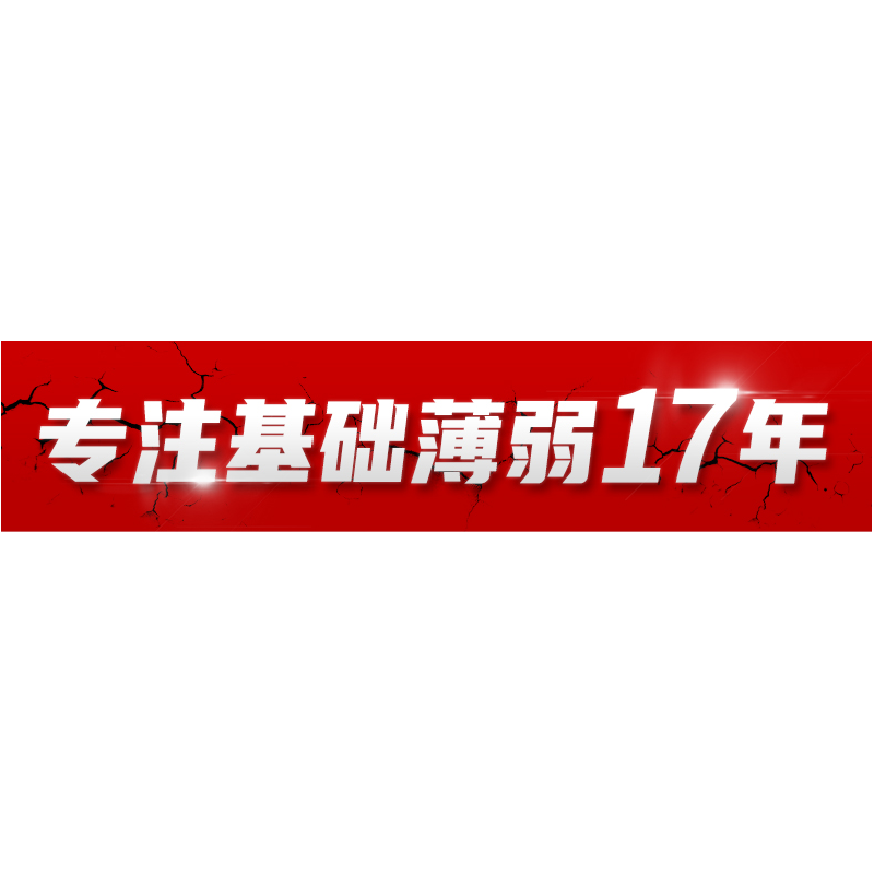 正版新书]太阳城考研1号 2022考研英语二考研圣经考点速记版考研高清大图