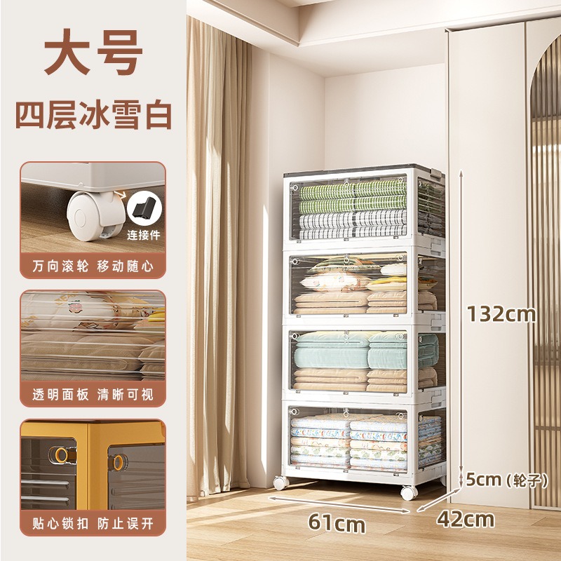 华普思升级款收纳箱五开门家用衣服整理箱玩具杂物收纳盒透明书本储物箱白色大号88L四层(推荐款)