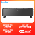 法迪欧踢脚线取暖器TE220-V7