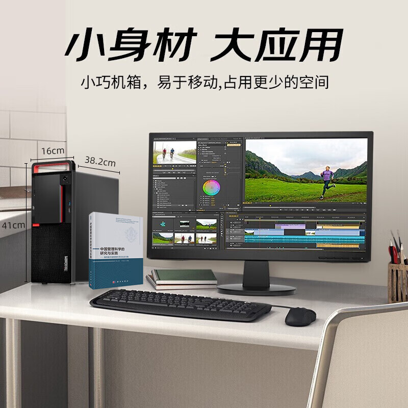 联想(Lenovo)开天M630Z国产台式升级KX-U6780A/32G/512G+2T/2G/国防麒麟+WPS+OFD高清大图