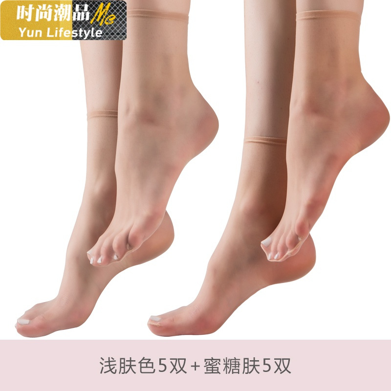 YUNWUXIN超薄裸感脚尖透明肉色丝袜夏季薄款隐形短袜防勾水晶袜女中长袜子