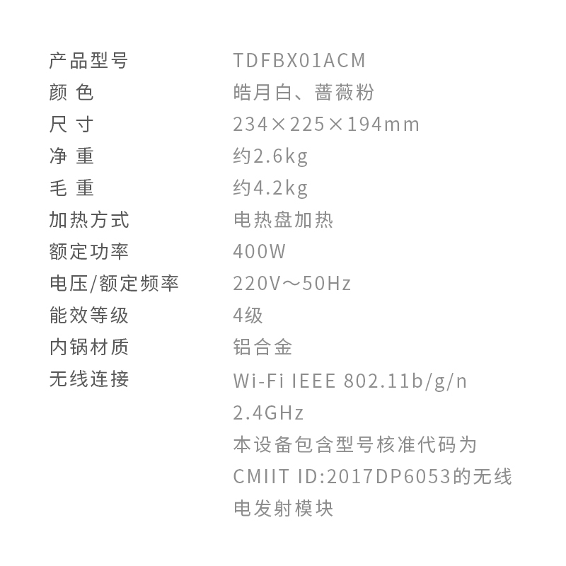 小米生态链TOKIT 1.6升迷你智能电饭煲电饭锅 1-2人 预约 家用多功能玲珑煲触控屏精致容量白色粉色蓝色慕斯白