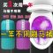 清洁泡腾片马桶泡泡留香除垢尿渍厕所洁厕灵去黄神器剂除臭去异味