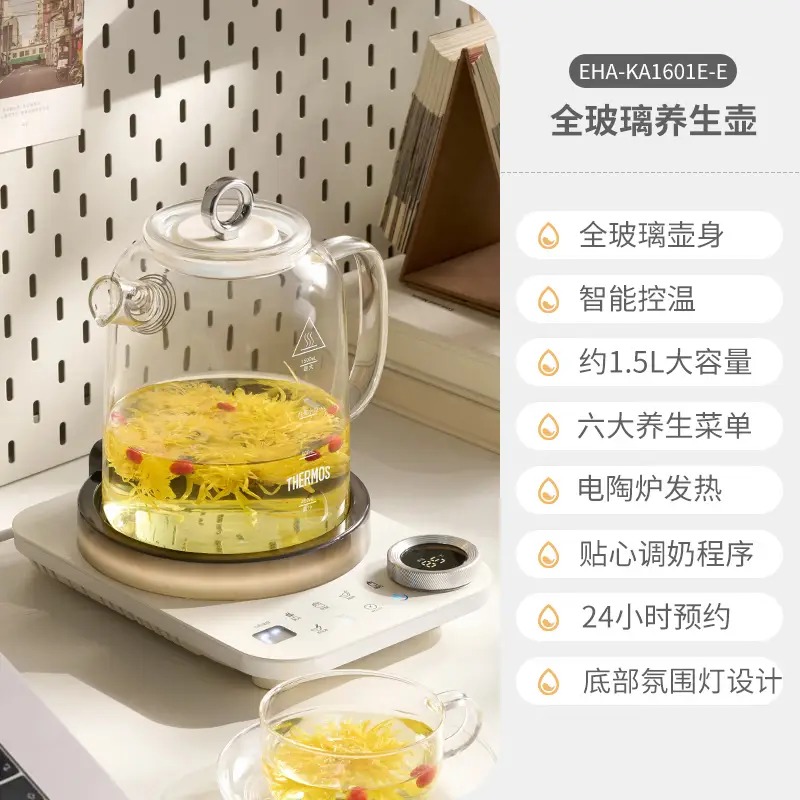 膳魔师(THERMOS)养生壶EHA-KA1601E 灰色高清大图