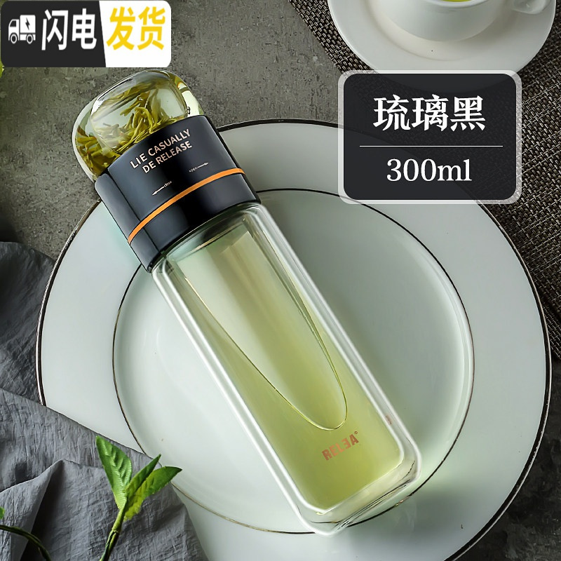 三维工匠保温杯茶水分离泡茶杯过滤少女便携车载男水杯子316不锈钢 琉璃黑(玻璃款)