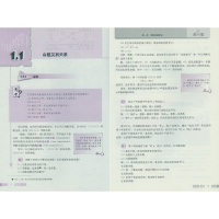 人教版课本高中数学A版选修2-1人教版高中课本学生书教材数学2-1选修人教版数学课本选修2-1高中数学书人民教育出版社正