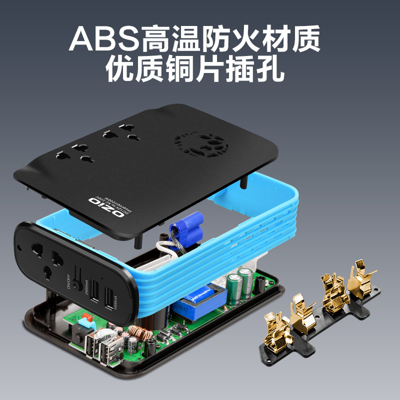 车载逆变器12V24V转220V电源转换器插座多功能汽车用充电器