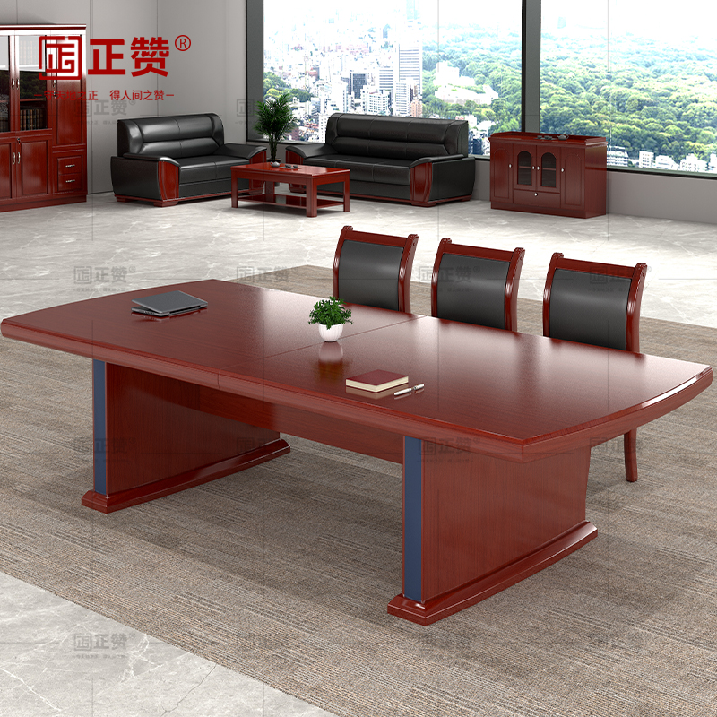 正赞 会议桌培训桌开会桌 2800*1200*760mm高清大图