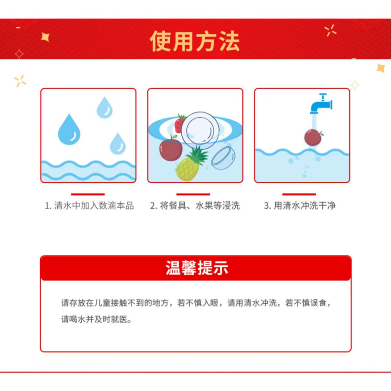 白猫洗洁精清新青柠大桶5kg按压瓶餐饮专用碗碟去油食品级批发高清大图