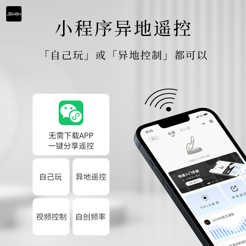 久兴(JEUSN)小程序远程遥控异地互动全自动伸缩震动棒G40炮机AV棒女用自慰器仿真阳具加温热情趣女性系列成人用品高清大图