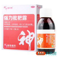 神奇强力枇杷露100ml*2瓶/盒养阴敛肺止咳祛痰支气管炎咳嗽