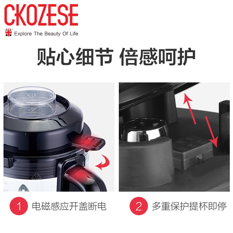英国酷芝(Ckozese)破壁料理机CZ808高配玫瑰粉12h智能预约家用加热婴儿辅食搅拌榨汁破壁机