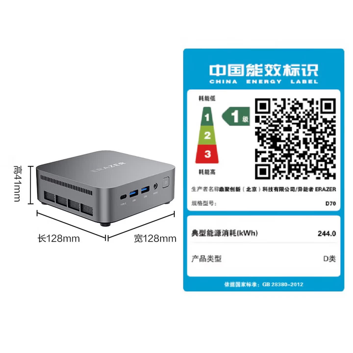 异能者D70 mini(i3-1215U 8G LPDDR5 256G WIFI6)主机台式机办公电脑高清大图