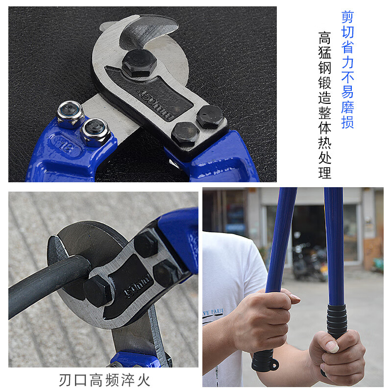 欧思卓 电缆剪600mm