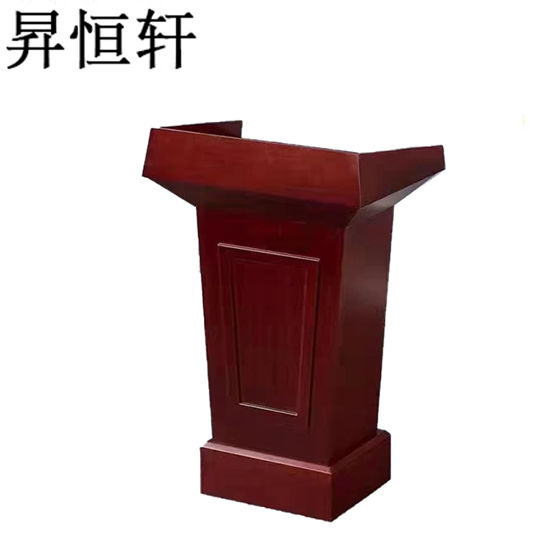 昇恒轩 会议室接待台 SHX-4243 /个