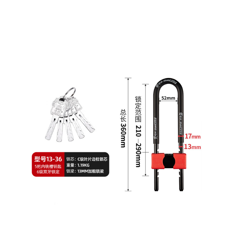 好汉锁具玻璃门U型锁防盗锁商铺门店长款锁执手锁13-36型高清大图