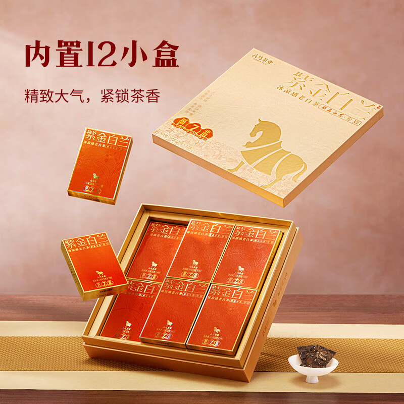 八马茶叶 紫金白兰·福鼎白茶·7年寿眉高清大图