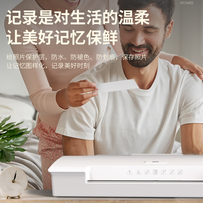 得力14372塑封机(银灰)(台)高清大图