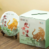 中茶 蝴蝶 牌福鼎白茶5811虎啸津生白茶虎年生肖饼357g/饼