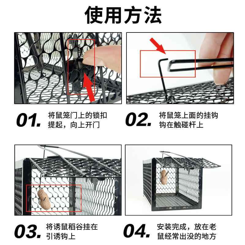[补贴10%]抓老鼠笼子夹子捕鼠器捉扑捕灭鼠神器室内超强家用克星高效一窝端 10粘强力粘鼠板高清大图