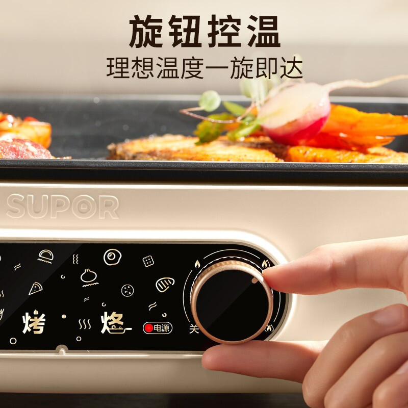 苏泊尔(SUPOR)电烤盘家用烤肉锅烤肉盘室内不粘电烤炉多功能烤锅烧烤煎肉GJ3723P805高清大图