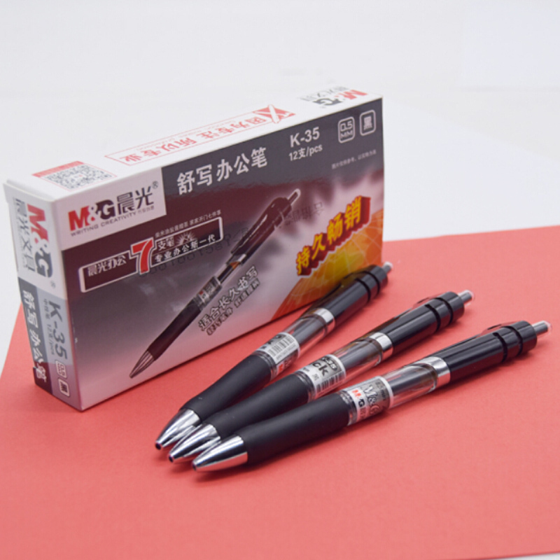 晨光(M&G)K35 中性笔 办公 黑 0.5mm(12支/件)2件装高清大图