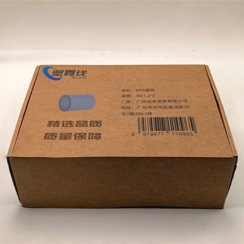 堡霓伐 PPR直接 40 1.2寸 个高清大图
