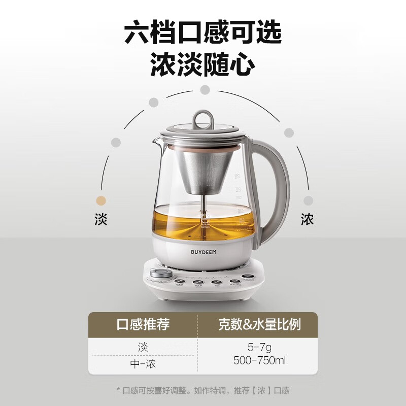 北鼎(Buydeem)[无胶水]养生壶煮茶器萃取壶全自动恒温烧水壶家用电热水壶煮茶壶办公用大容量K156高清大图