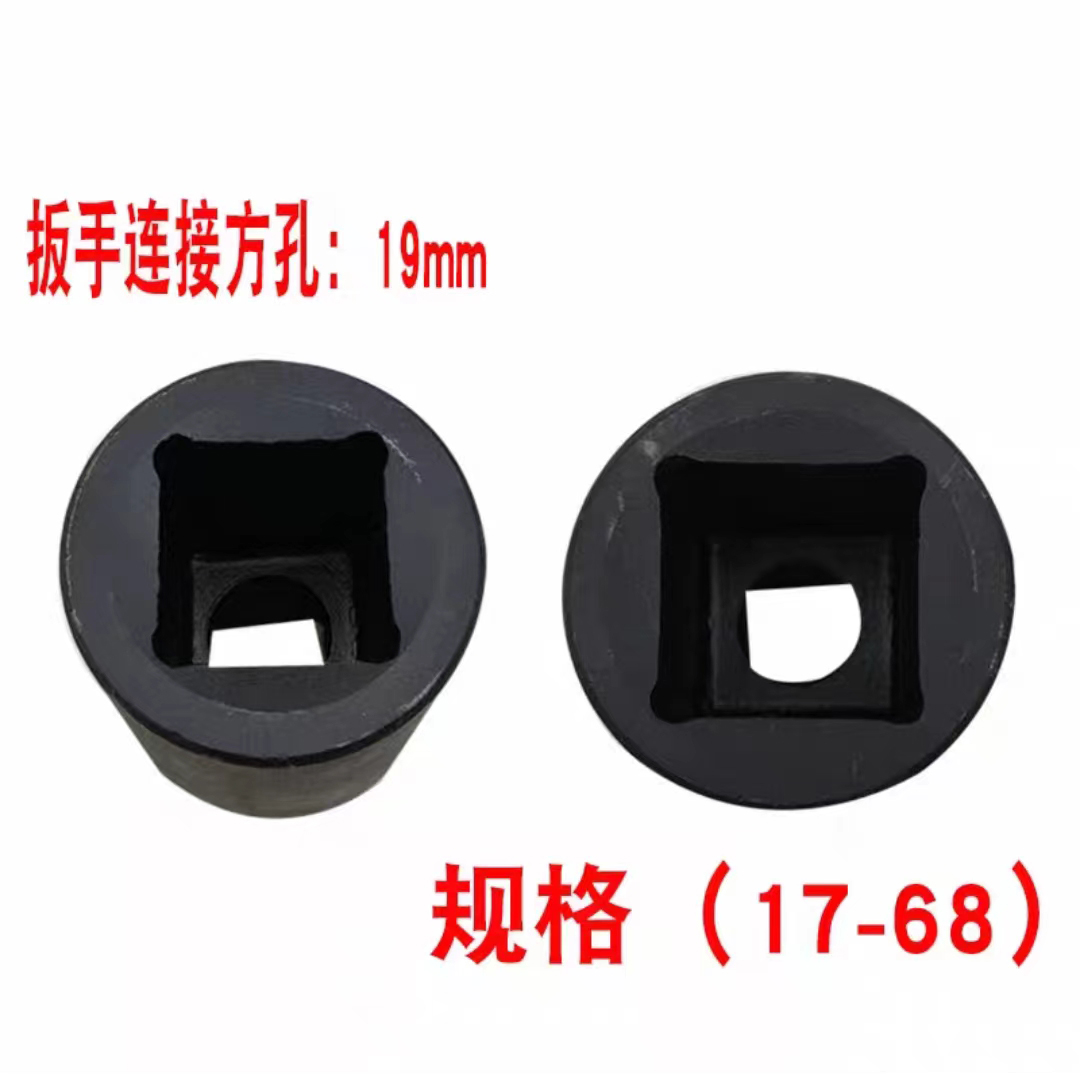 中扭科技套筒ZN005/个高清大图