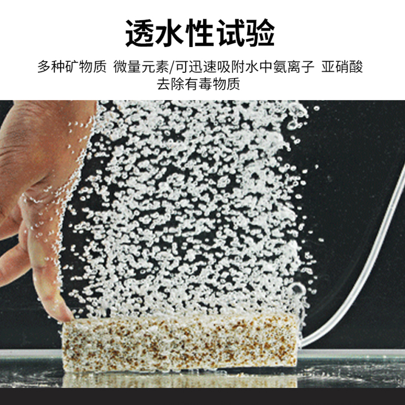 鱼缸滤材水族箱过滤材料滴流盒硝化细菌纳米方形高清大图