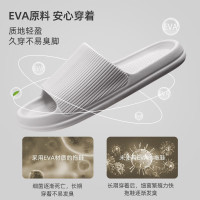 利达妮(TZLDN)大码男士拖鞋EVA家用洗澡防滑防臭居家室内浴室凉拖鞋男夏季