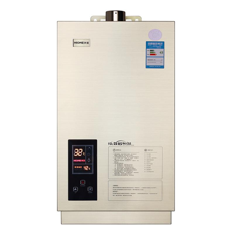 火王热水器JSQ20-H10/B2