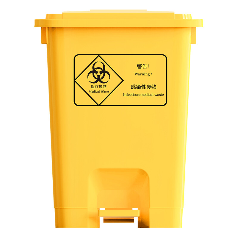 科力邦(Kelibang)医疗垃圾桶 商用有盖垃圾桶 翻盖20升 KB1010 黄色脚踏款 1个装高清大图