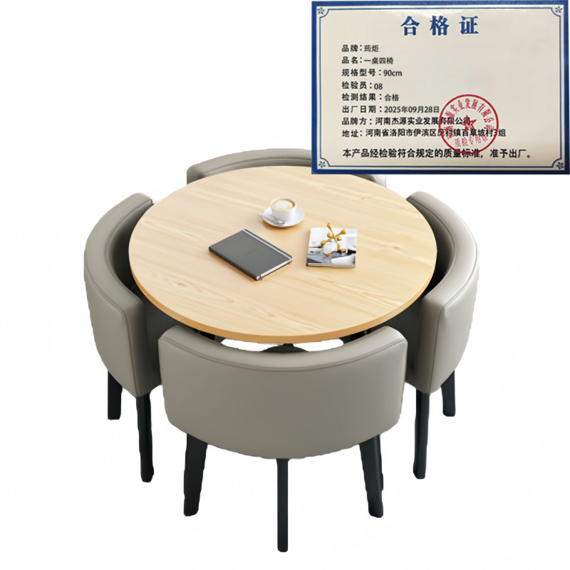 荺炬一桌四椅90cm套高清大图