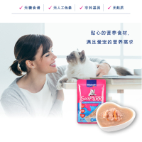 卫塔卡夫VITAKRAFT成猫猫咪湿粮含金枪鱼配方添加蟹肉和银鱼高汤软包罐头50g