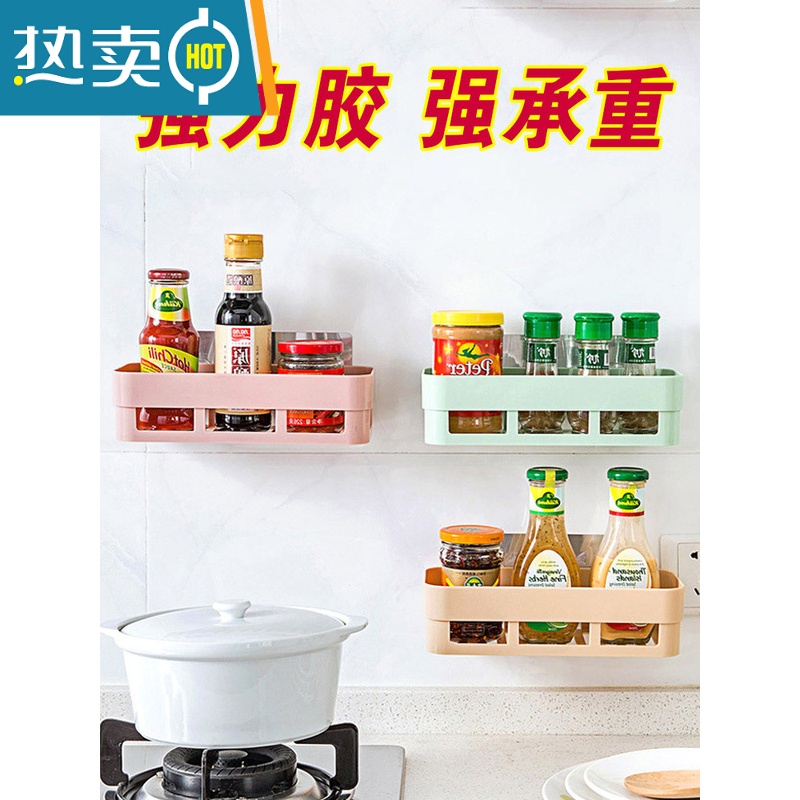 敬平卫生间收纳器墙上宿舍洗漱台免打孔挂墙厨房置物架网红厨房器 3个装(混合色)浴室置物架高清大图