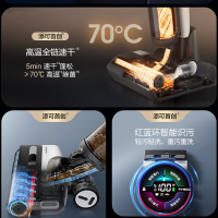 添可(TINECO)无线智能洗地机芙万R1
