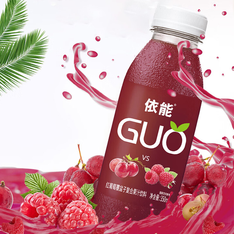 依能果汁350ml*15瓶鲜爽宜人红葡萄覆盆子味22.018高清大图