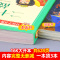 [醉染正版]十二生肖的故事正版书二十四节气绘本故事彩图注音版一二年级小学生阅读课外书必读适合6一8以上读的看的7-9-1