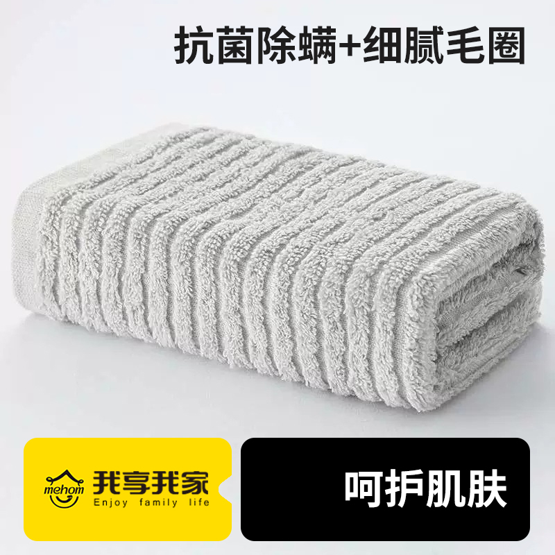 毛巾纯棉成人柔软洗脸洗澡家用吸水全棉男女加厚新疆棉面巾2223