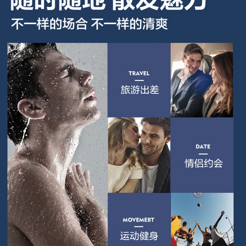 柏缇男士净肤香氛沐浴露 485ml(单位:瓶)高清大图