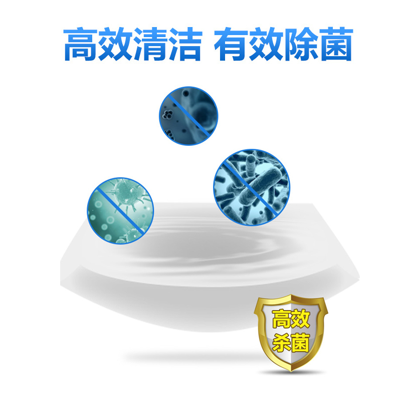苏宁极物75%酒精湿巾消毒湿巾杀菌湿巾(50片装)便携擦手清洁消毒杀菌湿巾50片单包装