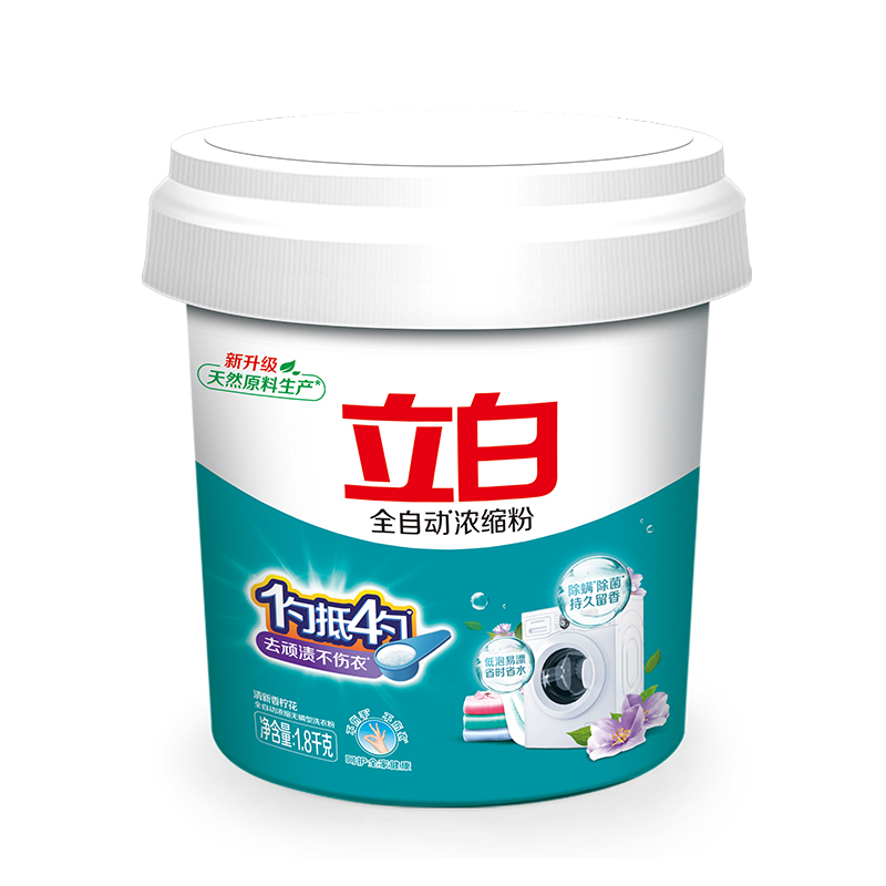 立白洗衣粉1.8kg去污除菌nsf_lb_tz_1800-1