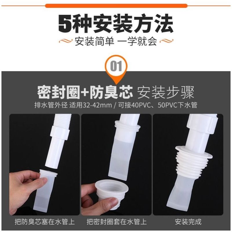 厨房下水管防臭密封圈洗衣机排水管卫生间地漏下水道硅胶套防臭塞|40/50管密封圈-粉+防臭芯