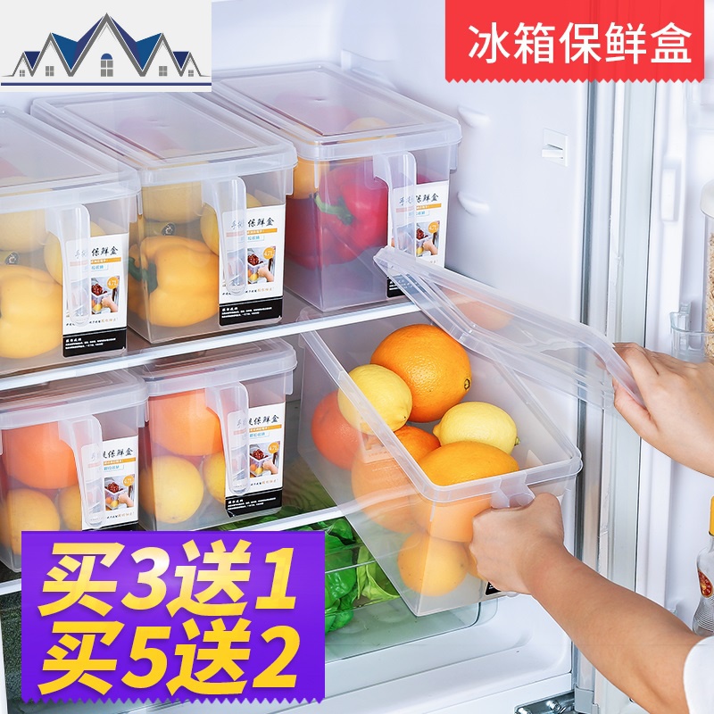 冰箱收纳盒食品级抽屉保鲜果蔬专用内部厨房食材谷物盒子带盖分格 三维工匠高清大图