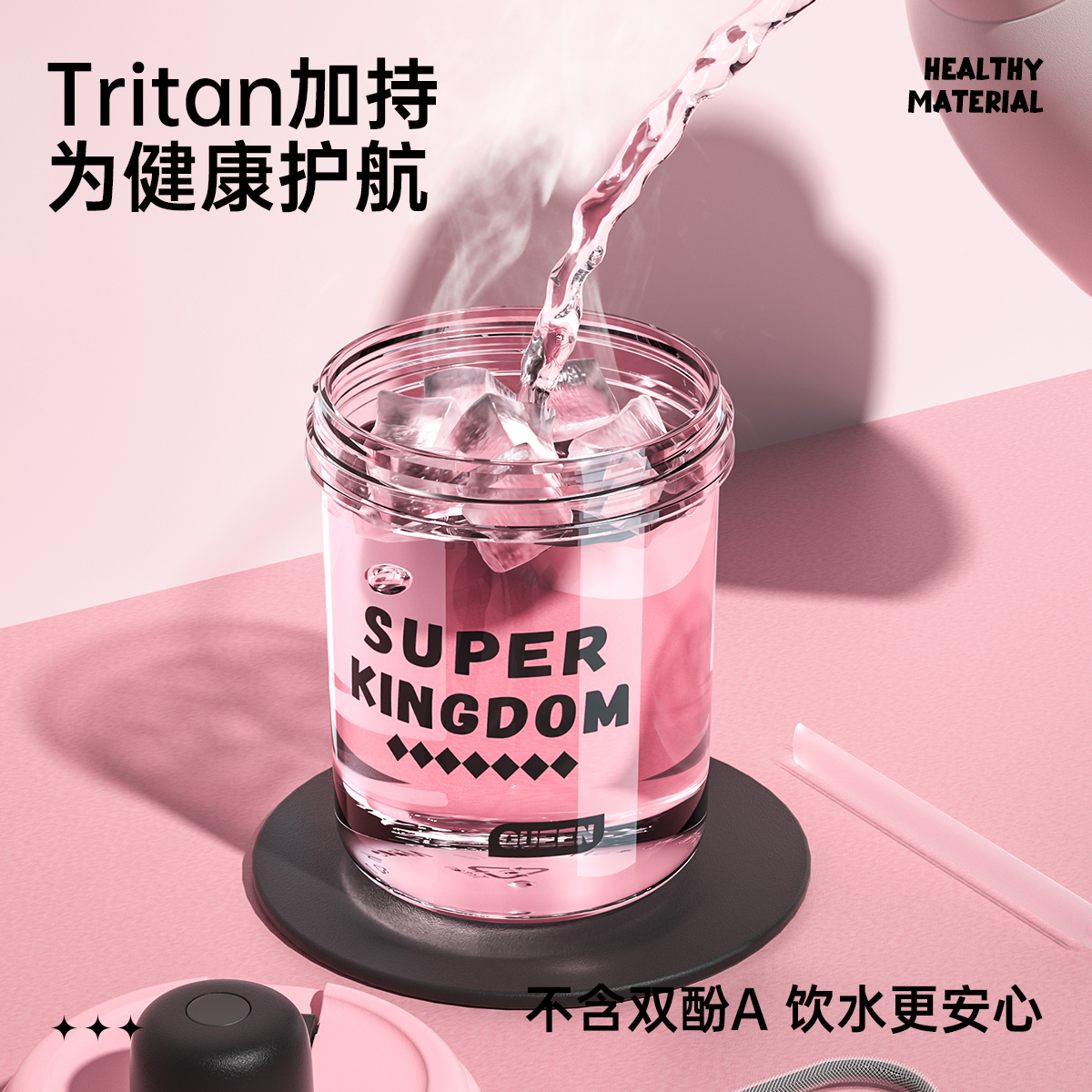 炊大皇tritan儿童水杯双饮学生杯子颜值女吸管杯咖啡杯夏季塑料杯高清大图