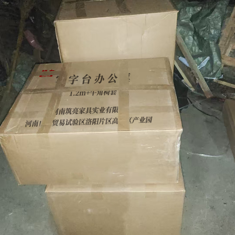 韶车写字台办公桌1.2m+牛角椅套高清大图