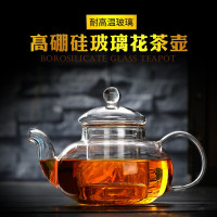 鼎亨包邮整套耐热玻璃茶壶功夫茶具组合套装透明花茶壶加厚把杯配