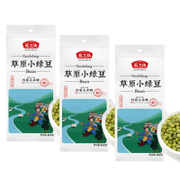 燕之坊草原小绿豆(一品)460g*3袋 颗粒圆润 皮薄沙糯 豆味馥郁 ZX
