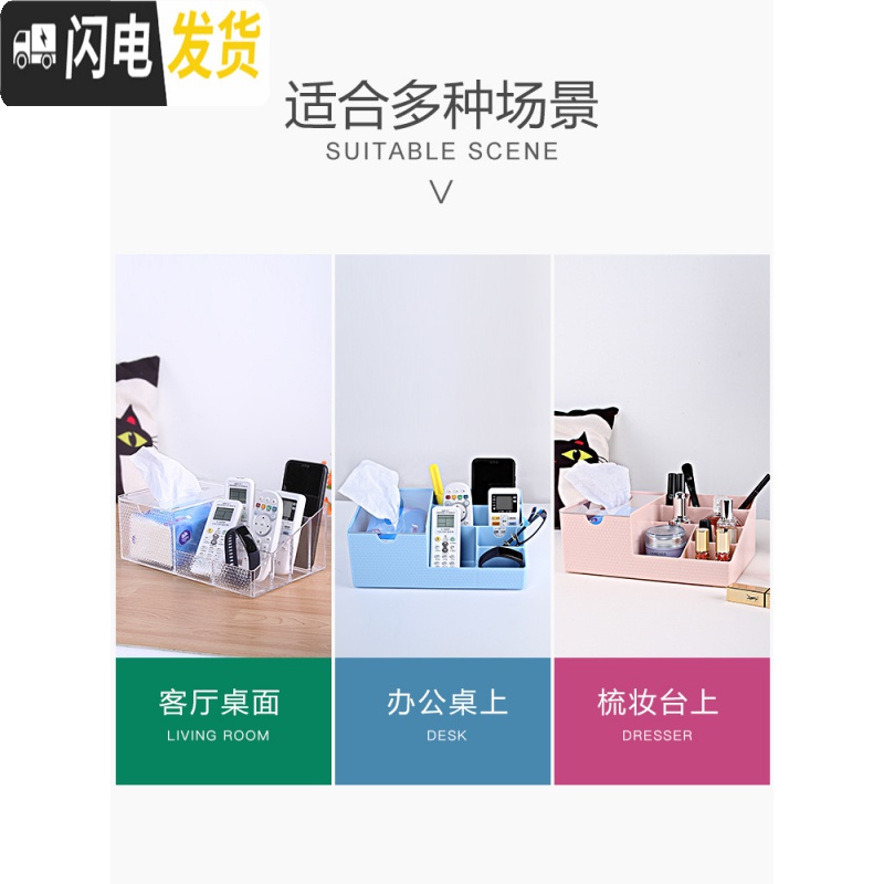 三维工匠透明纸巾盒客厅遥控器收纳盒家用创意纸巾盒简约多功能茶几抽纸盒高清大图